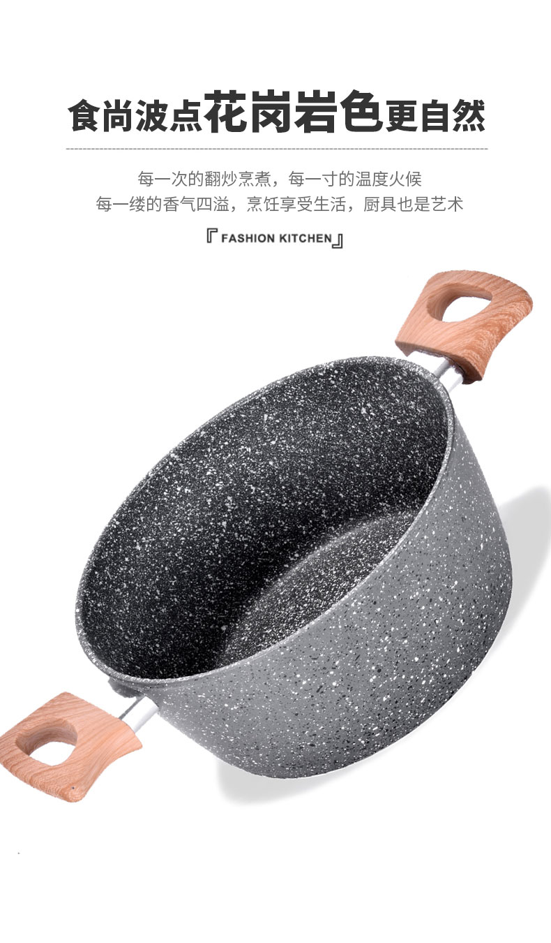 清味花崗巖不粘20湯鍋20200828_04.jpg