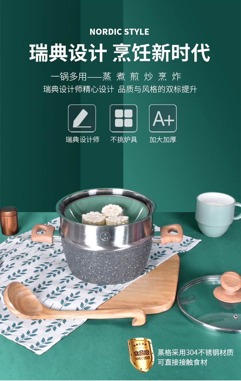 清味花崗巖不粘20湯鍋20200828_02.jpg