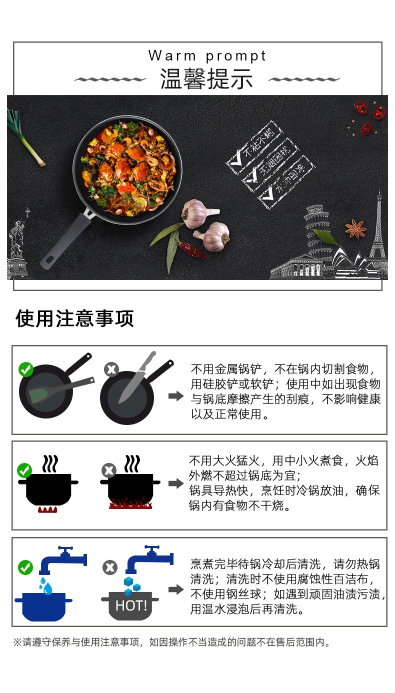 清味拉伸炒鍋20200727_15.jpg