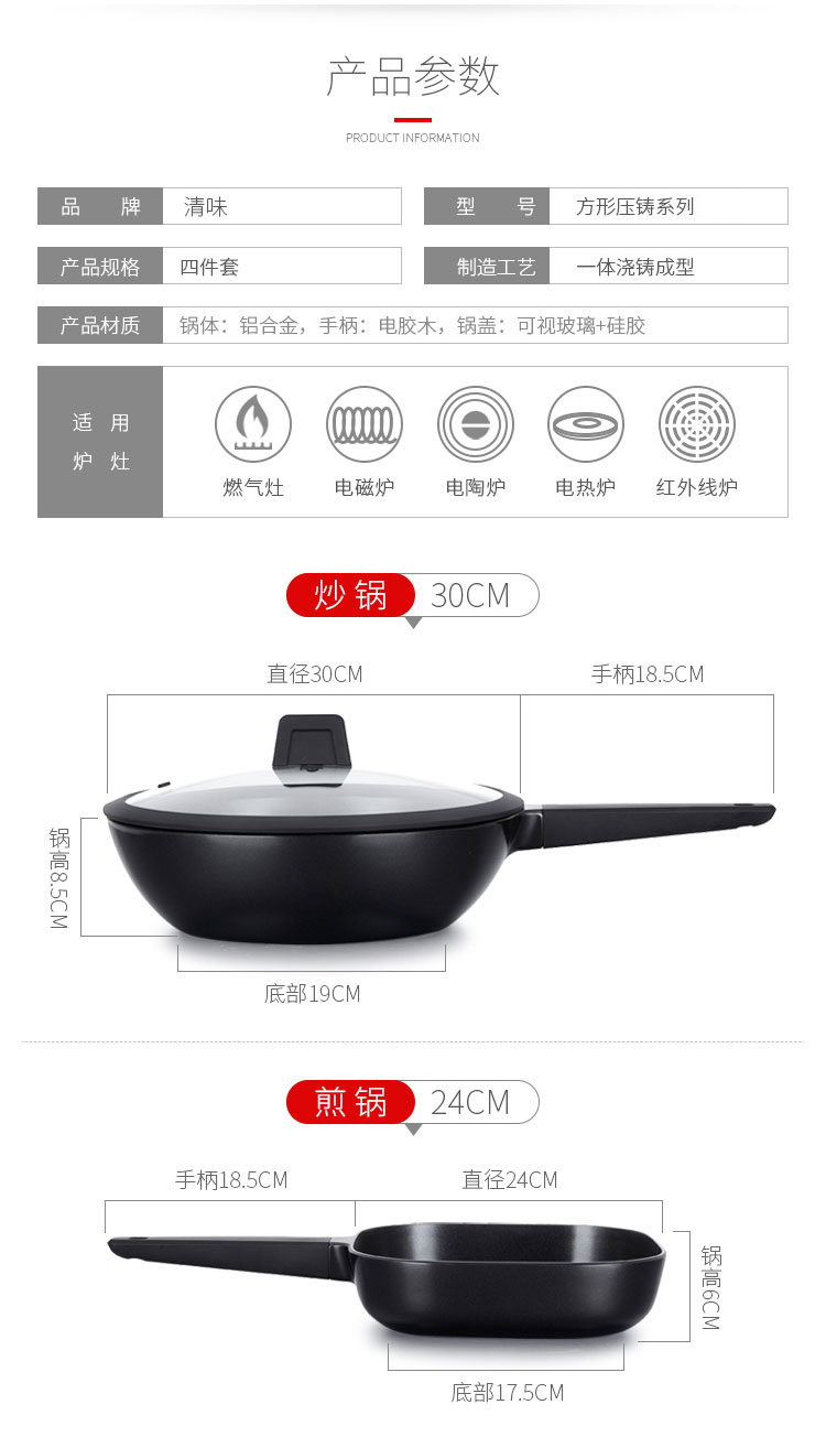 清味勃蘭登堡方形壓鑄黑金_07.jpg