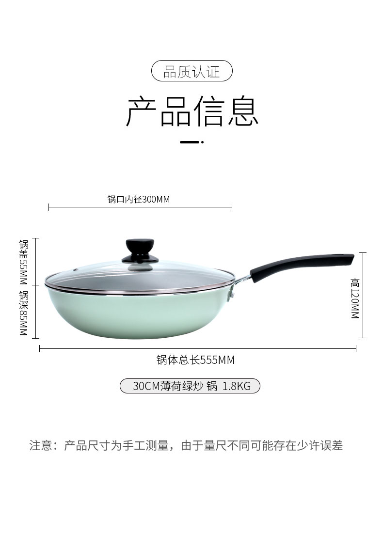 清味拉伸炒鍋20200727_10.jpg