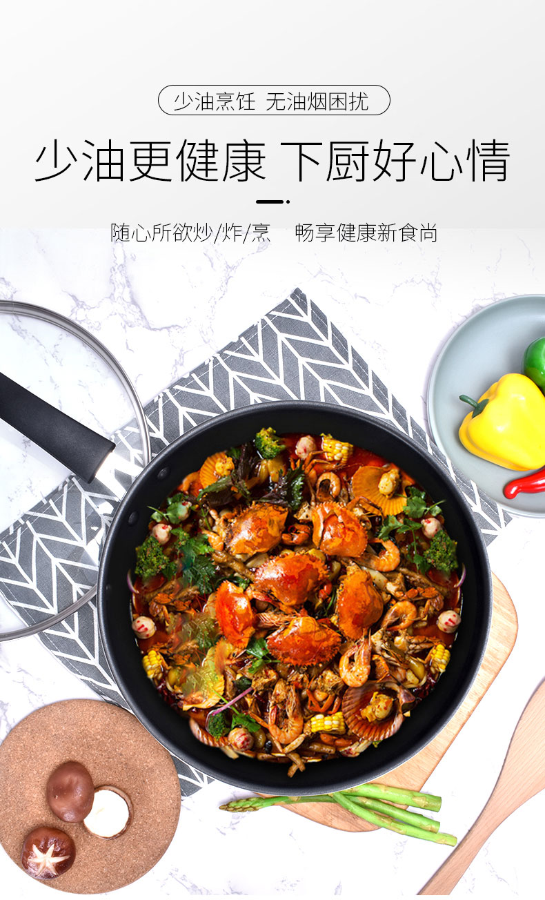 清味拉伸炒鍋20200727_07.jpg