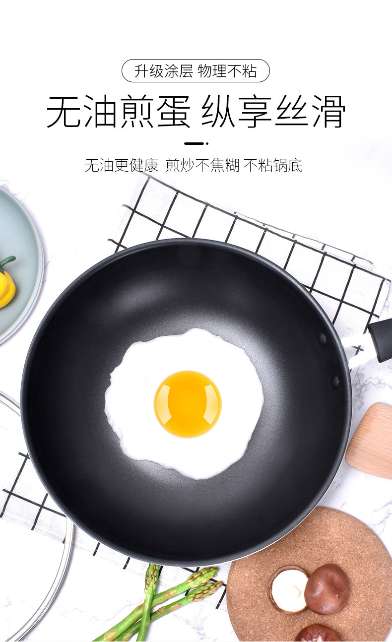 清味拉伸炒鍋20200727_08.jpg