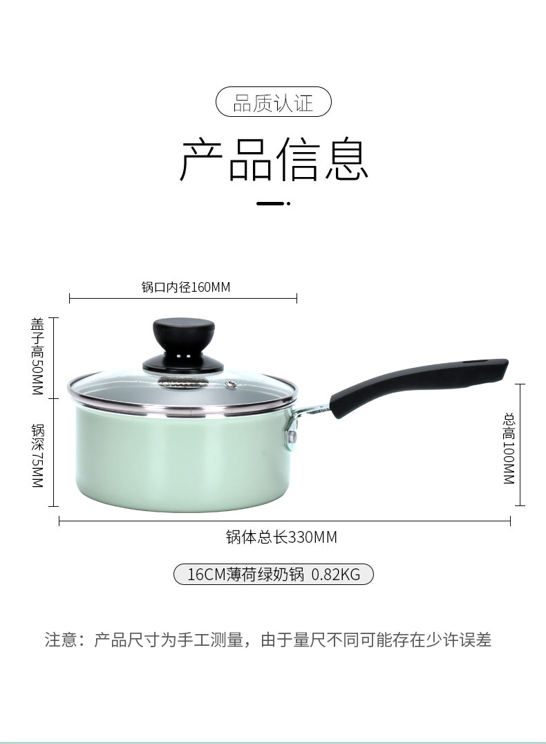 清味拉伸奶鍋20200805_10.jpg