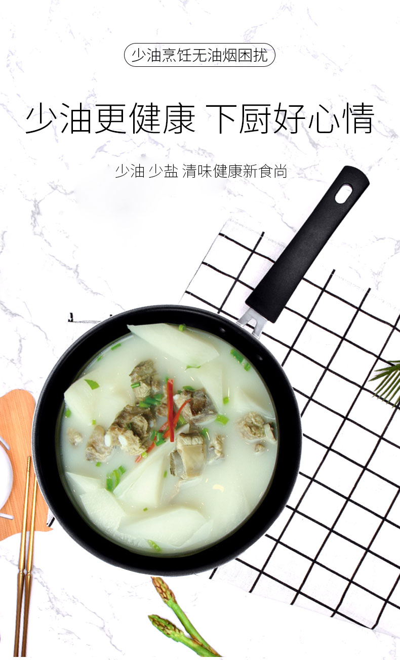 清味拉伸奶鍋20200805_07.jpg