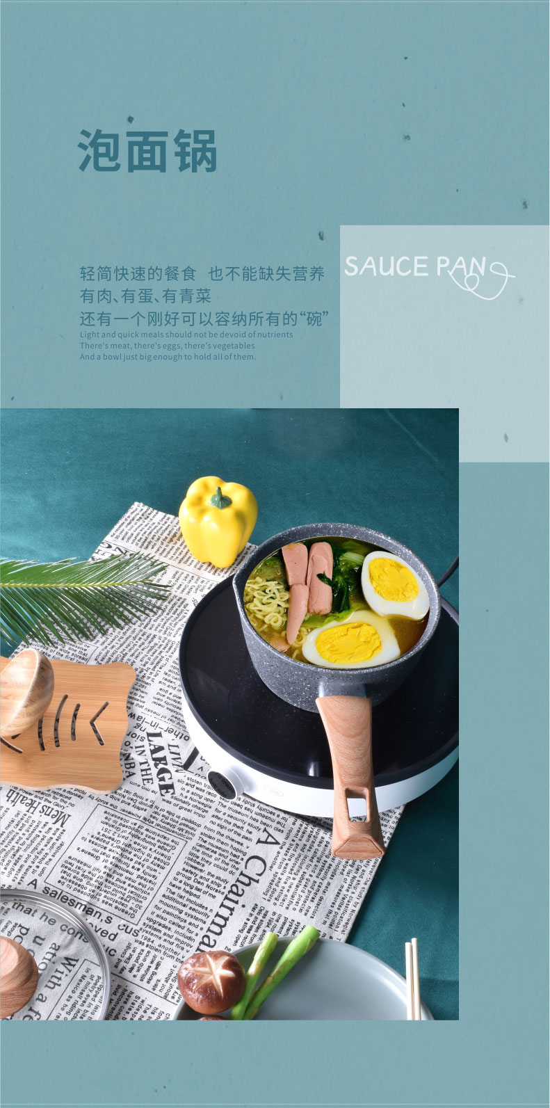 清味小奶鍋詳情頁_06.jpg
