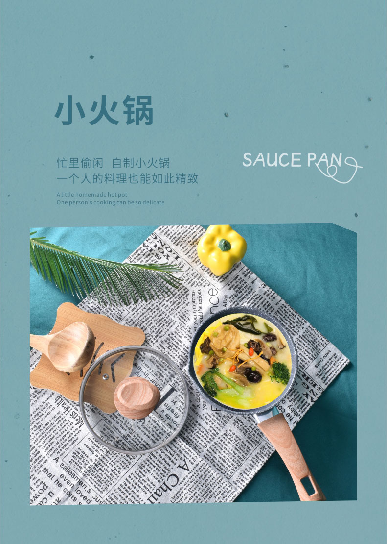 清味小奶鍋詳情頁_05.jpg