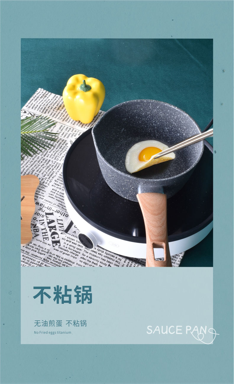 清味小奶鍋詳情頁_04.jpg