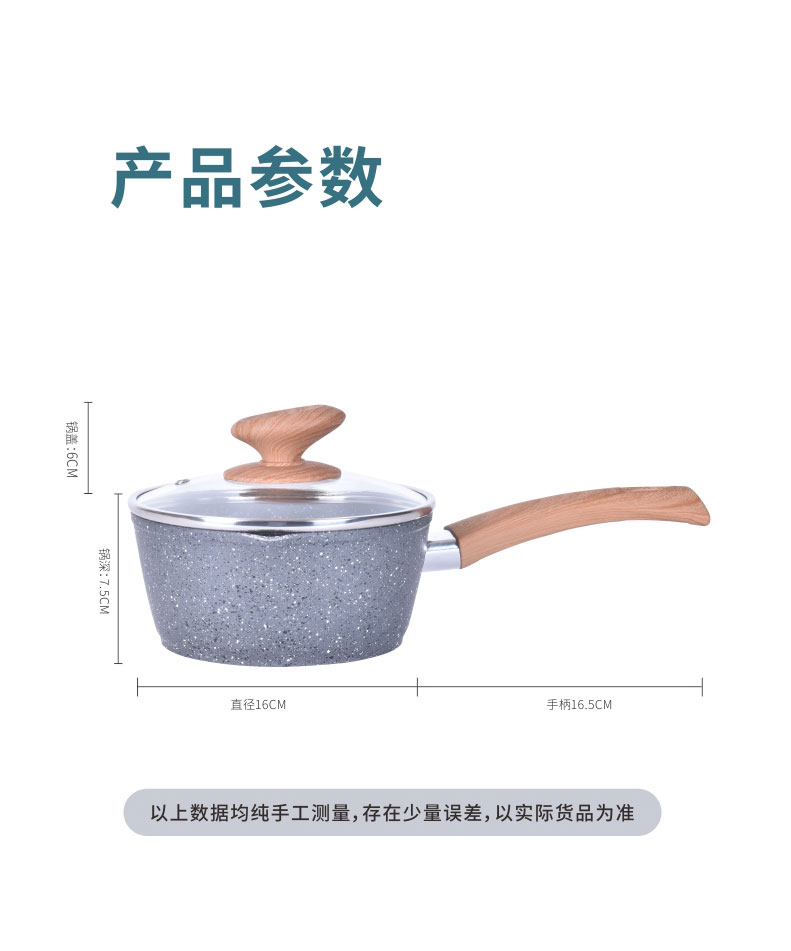 清味小奶鍋詳情頁_09.jpg